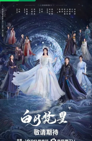 Дорама В погоне за луной онлайн