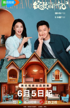 Дорама Двойное счастье онлайн